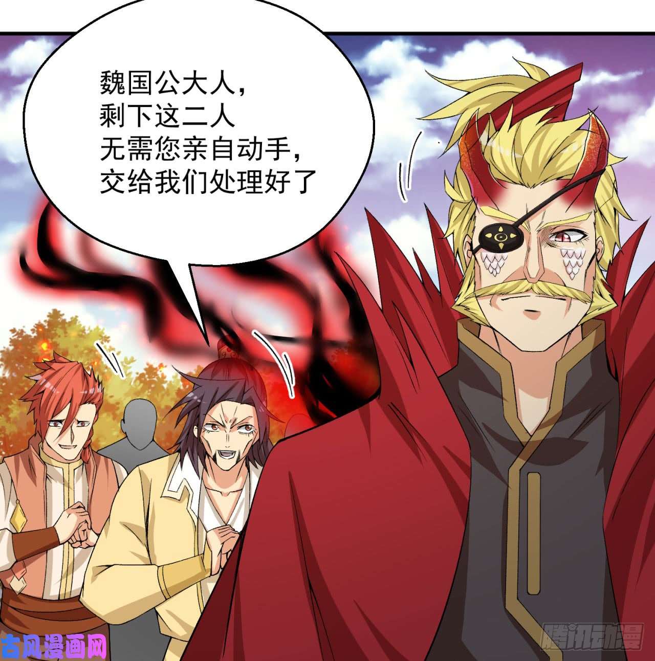 我捡起了一地属性40话-元丹境成了！