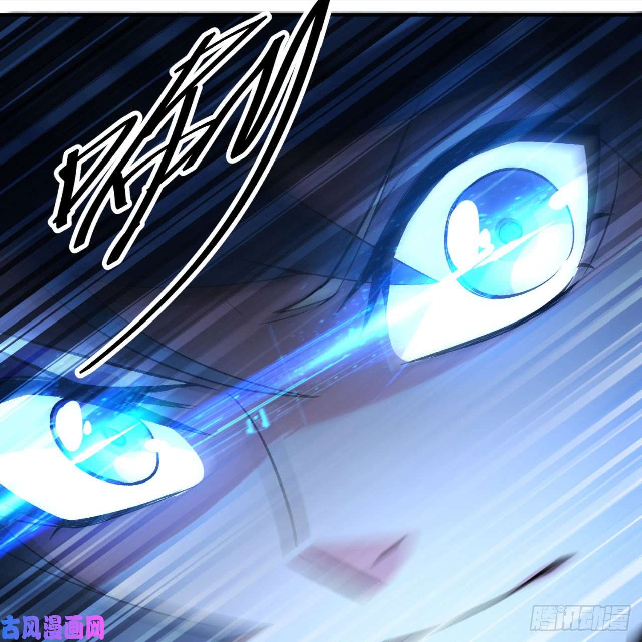 我捡起了一地属性40话-元丹境成了！