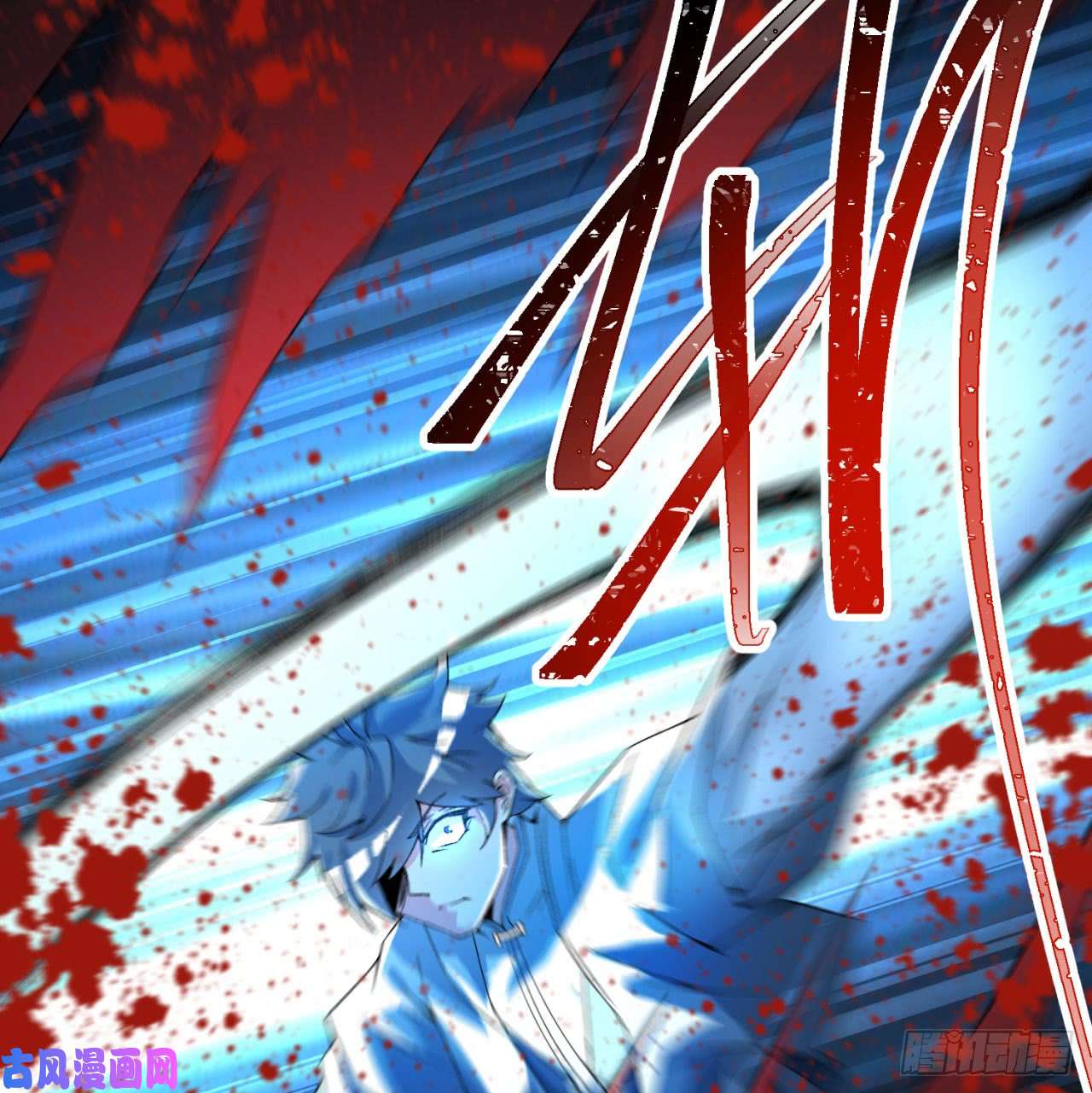 我捡起了一地属性40话-元丹境成了！