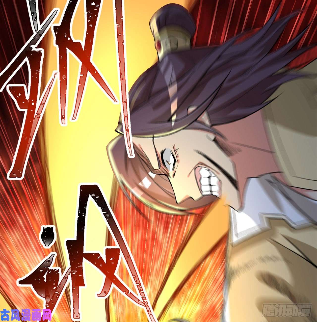 我捡起了一地属性40话-元丹境成了！