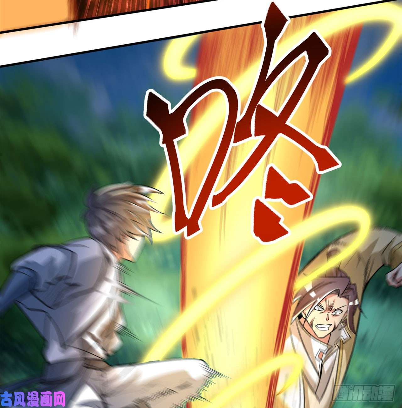 我捡起了一地属性40话-元丹境成了！