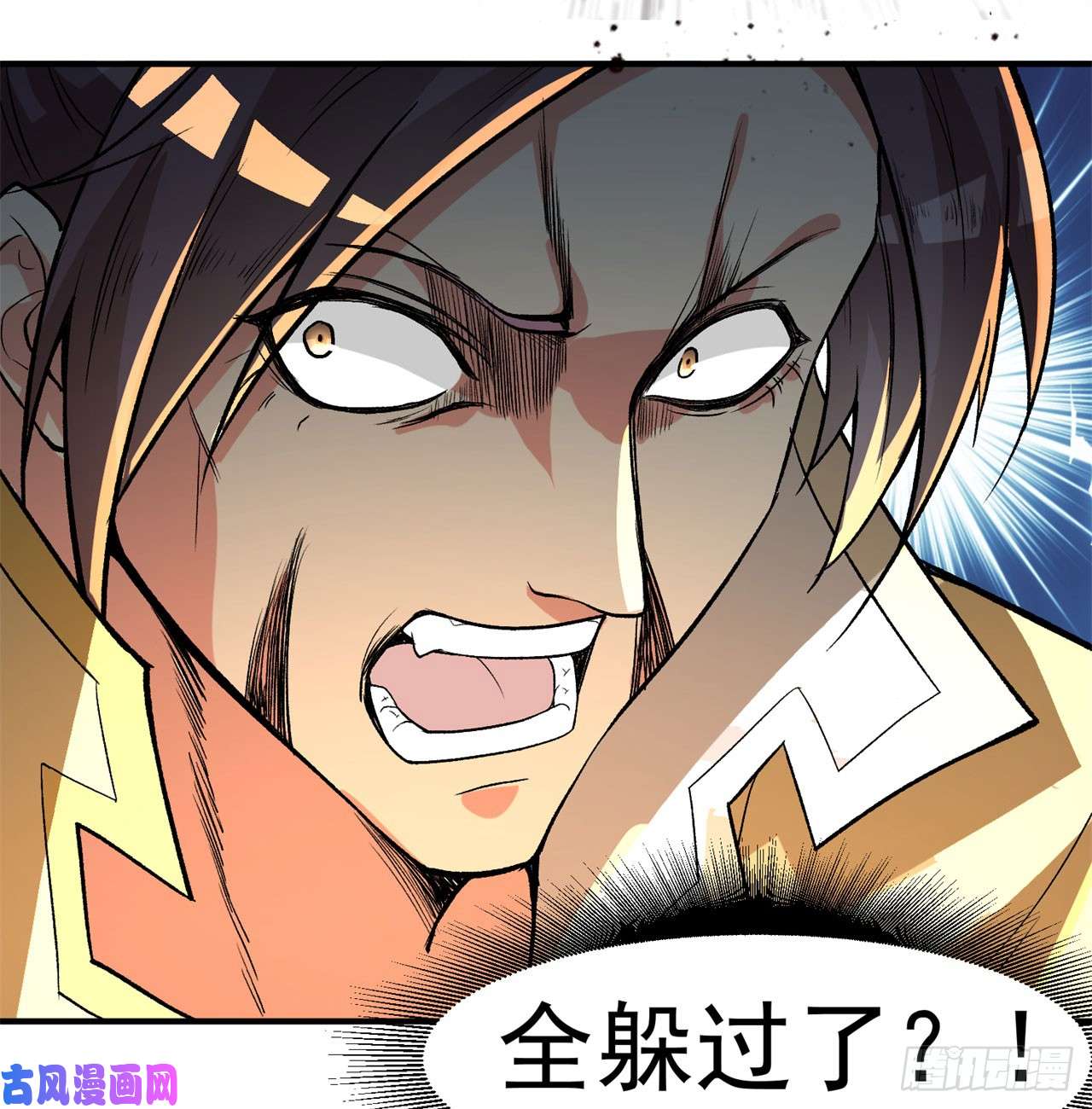 我捡起了一地属性40话-元丹境成了！