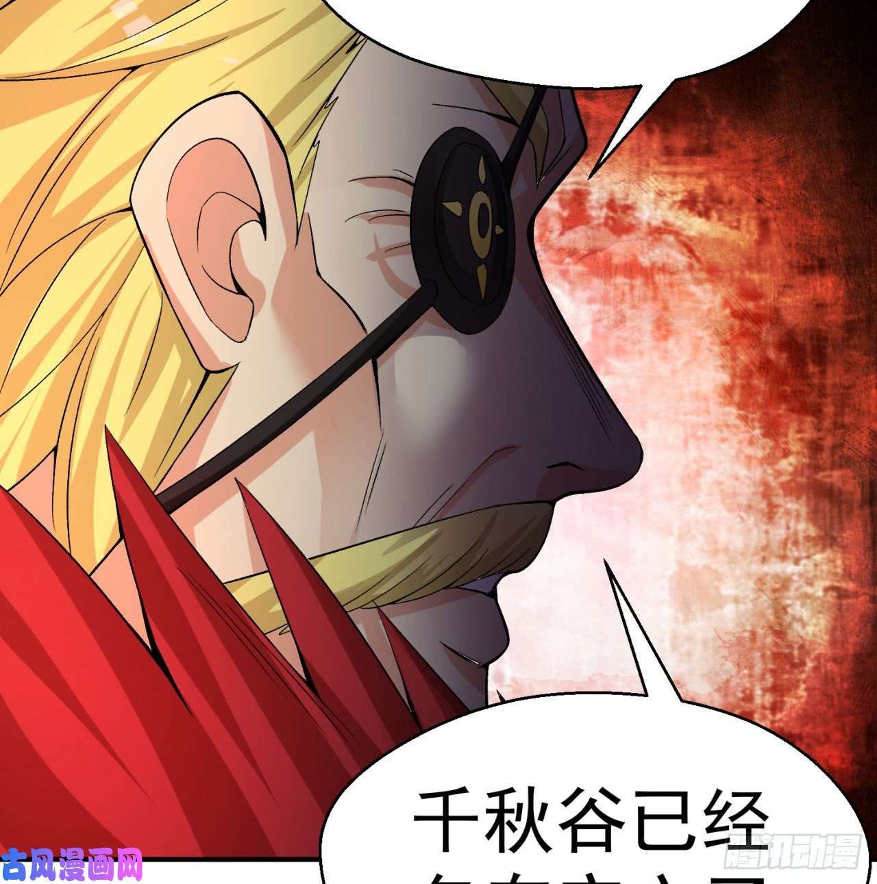 我捡起了一地属性40话-元丹境成了！