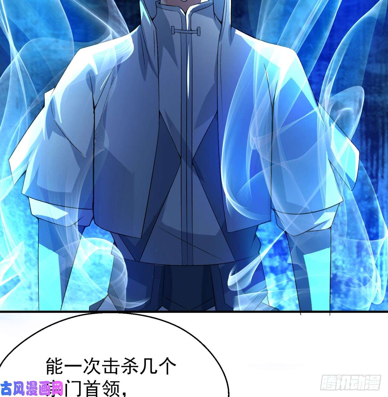 我捡起了一地属性41话-同归于尽？