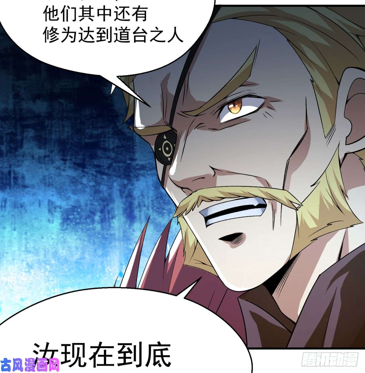 我捡起了一地属性41话-同归于尽？