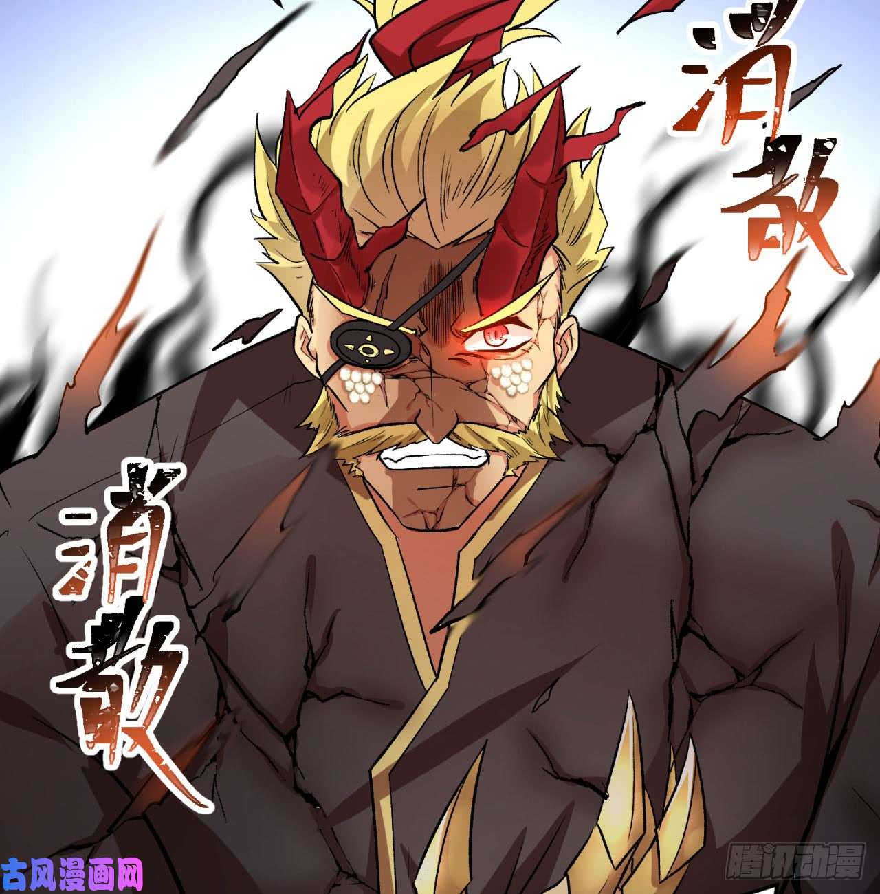 我捡起了一地属性42话-境界跌落