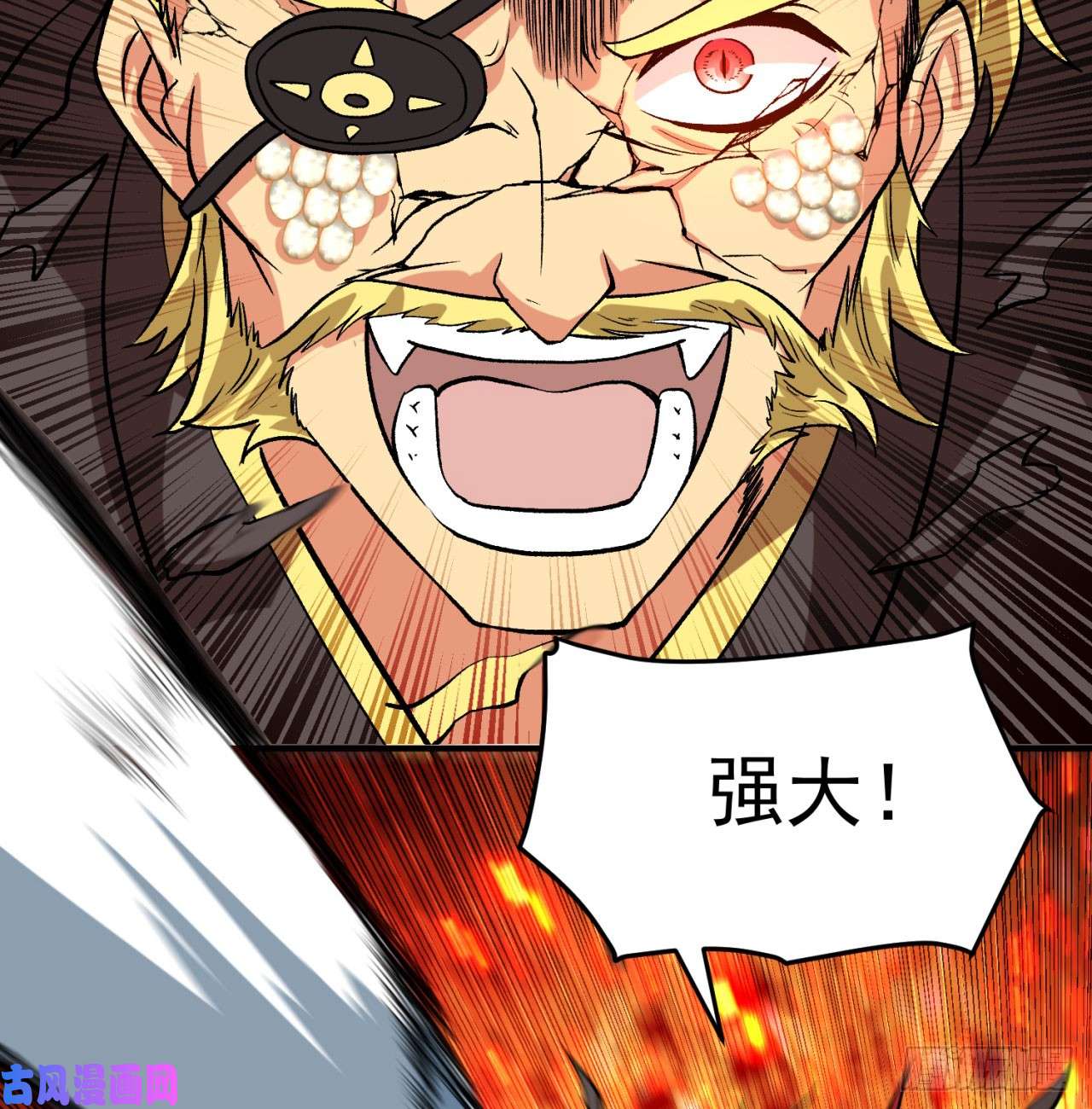 我捡起了一地属性42话-境界跌落