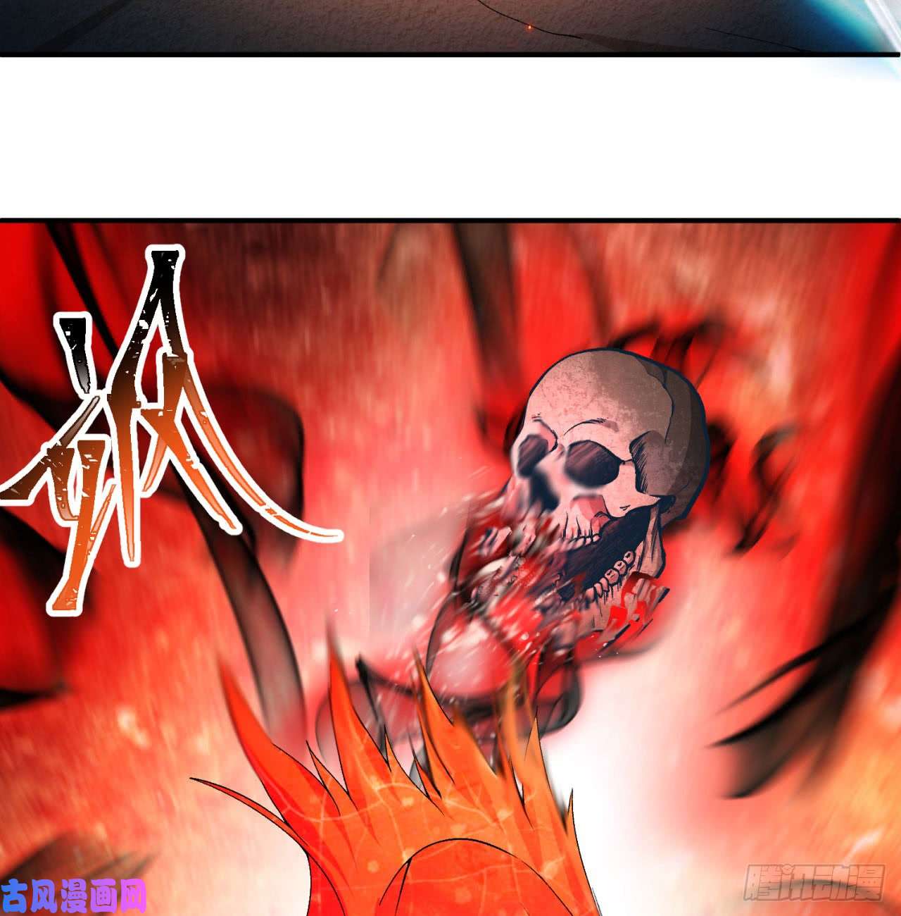 我捡起了一地属性42话-境界跌落