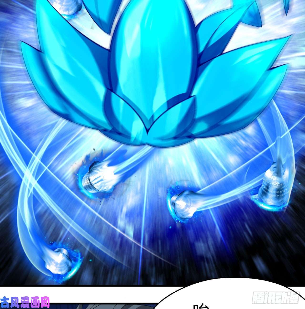 我捡起了一地属性42话-境界跌落