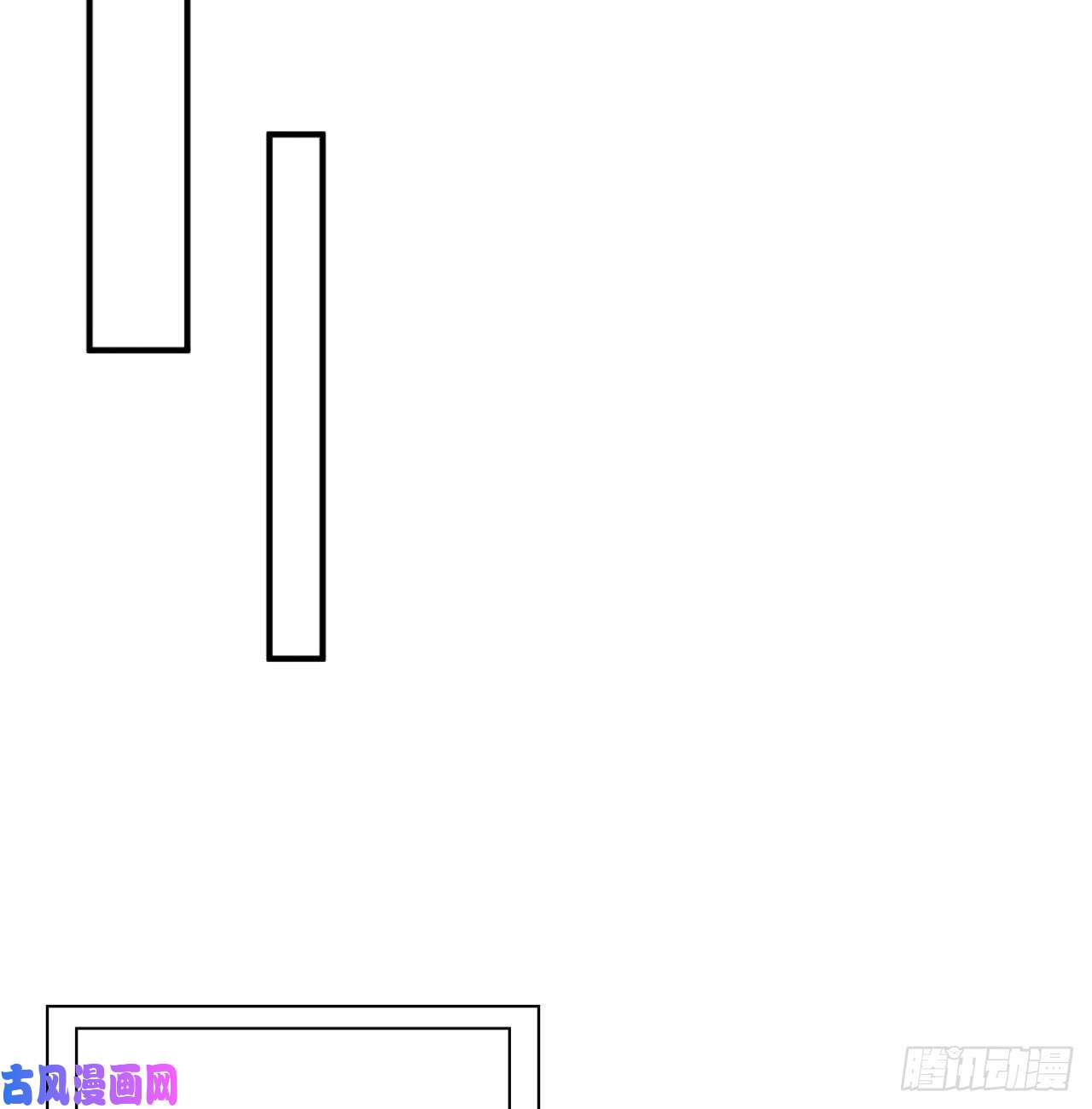 我捡起了一地属性42话-境界跌落