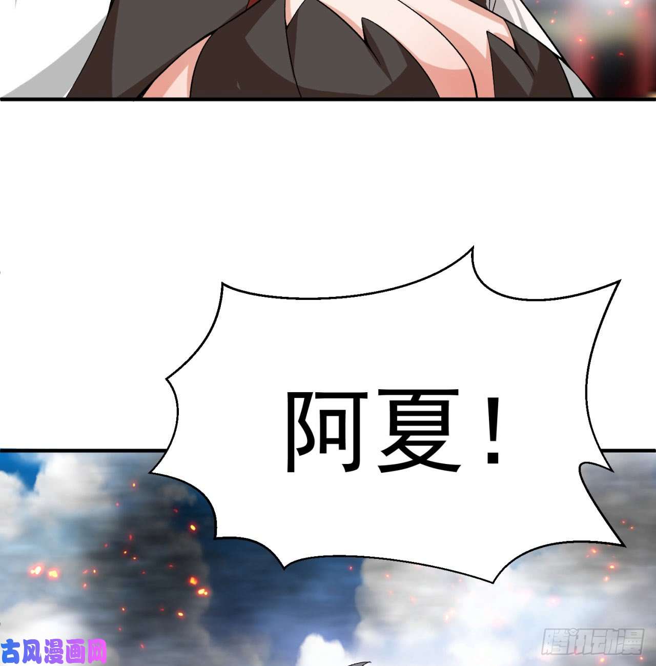 我捡起了一地属性42话-境界跌落