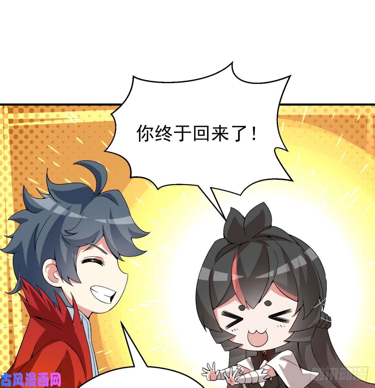 我捡起了一地属性42话-境界跌落