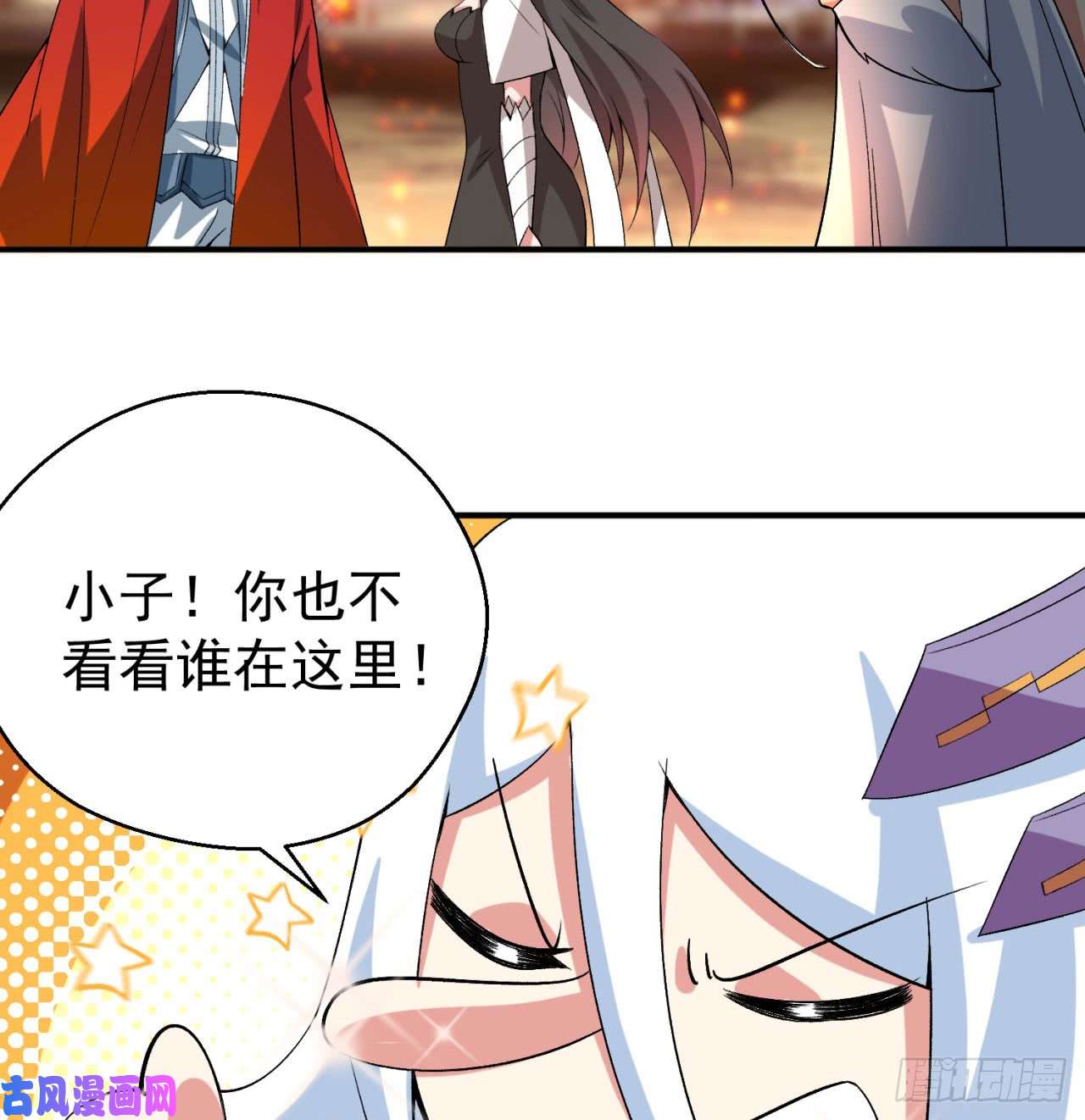 我捡起了一地属性42话-境界跌落