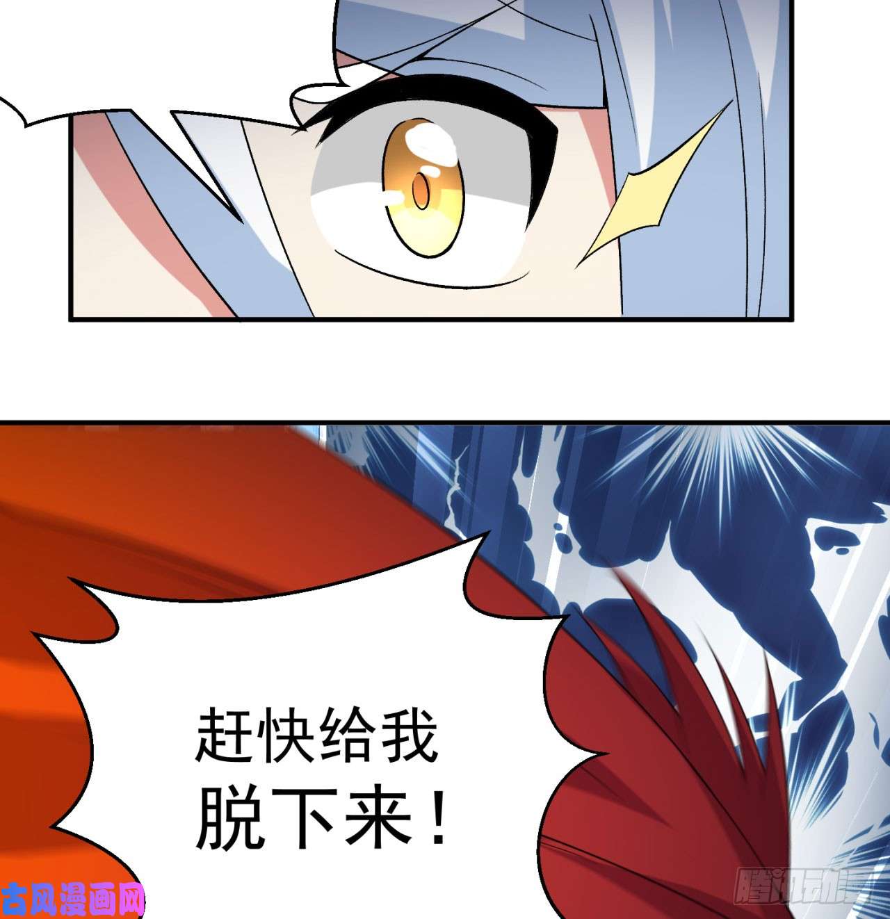 我捡起了一地属性42话-境界跌落