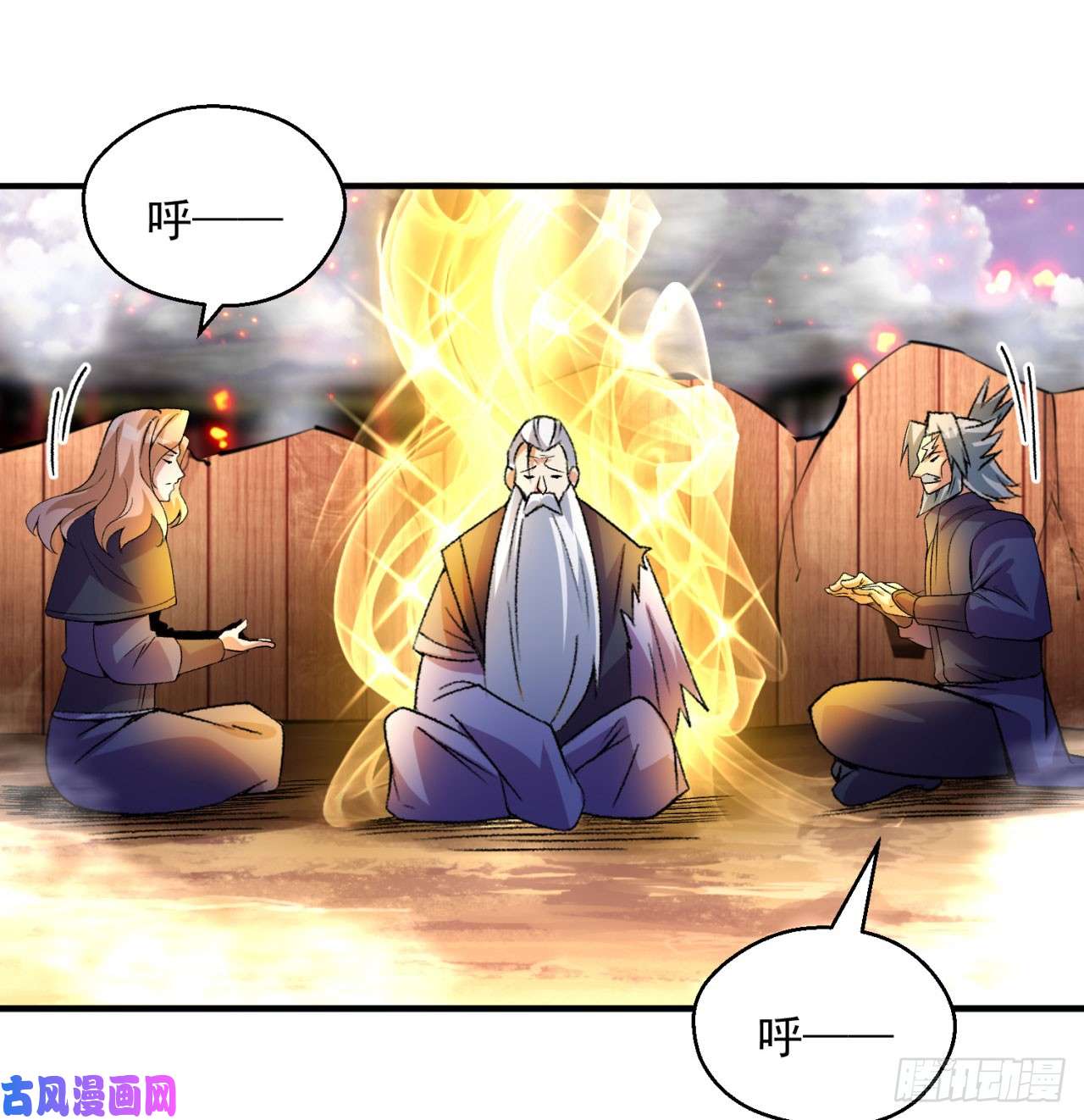 我捡起了一地属性42话-境界跌落