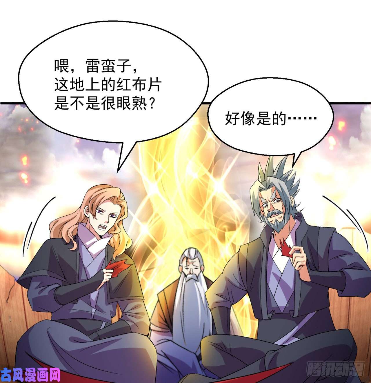 我捡起了一地属性42话-境界跌落