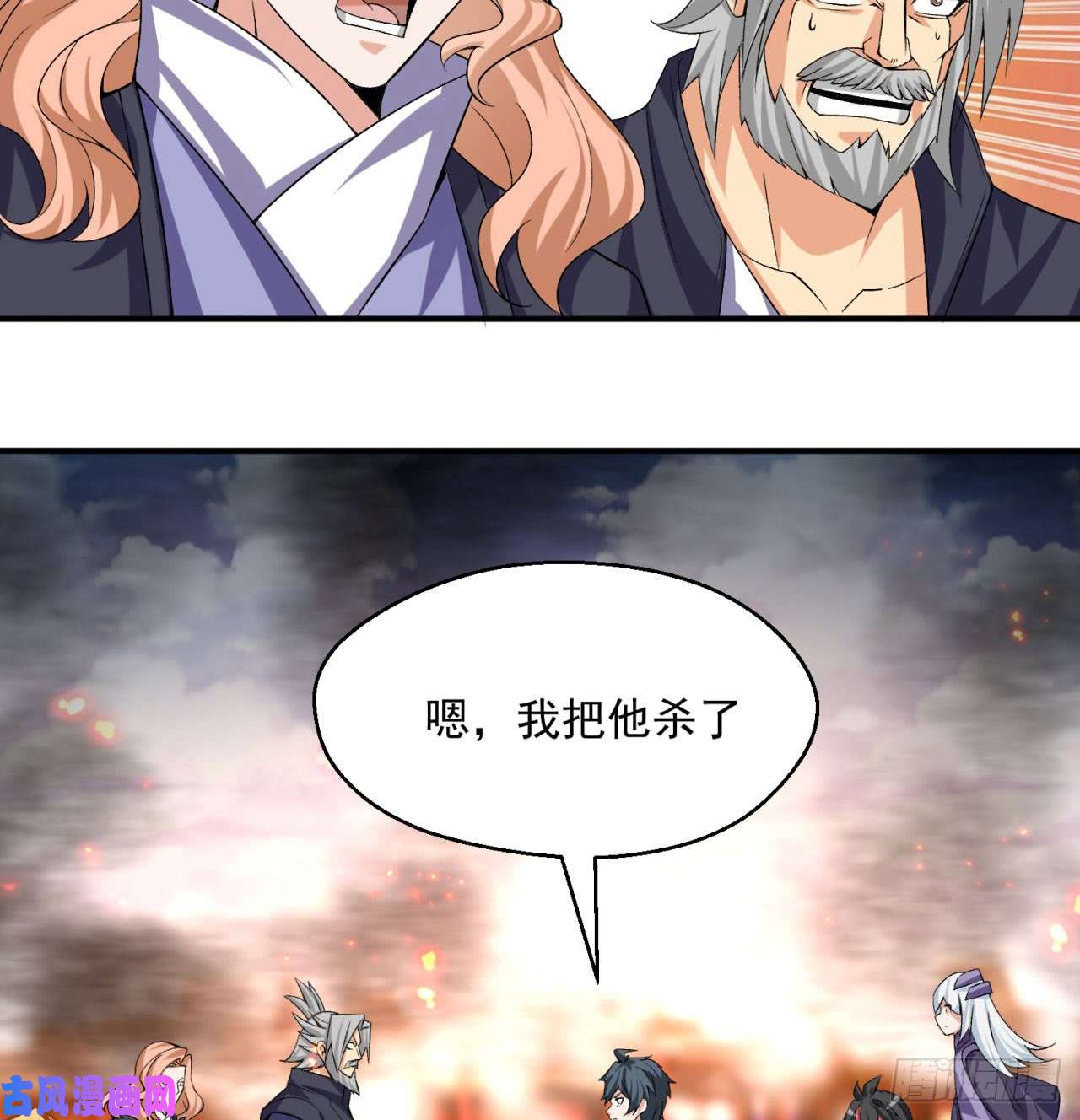 我捡起了一地属性42话-境界跌落