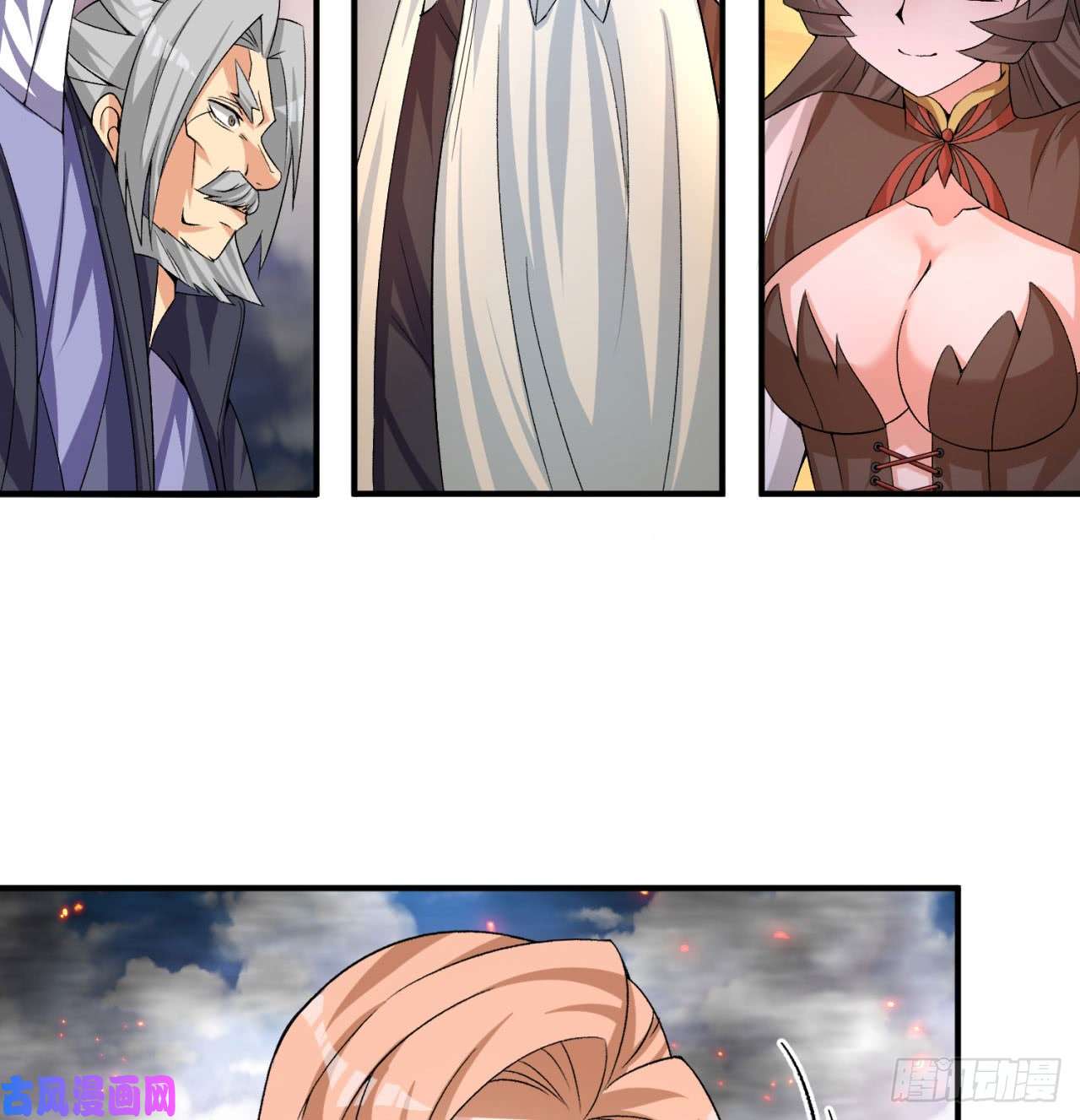 我捡起了一地属性42话-境界跌落