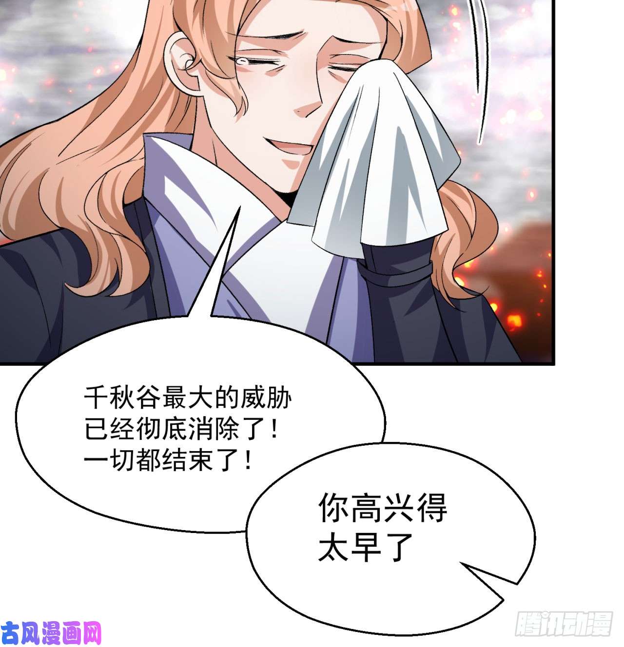 我捡起了一地属性42话-境界跌落