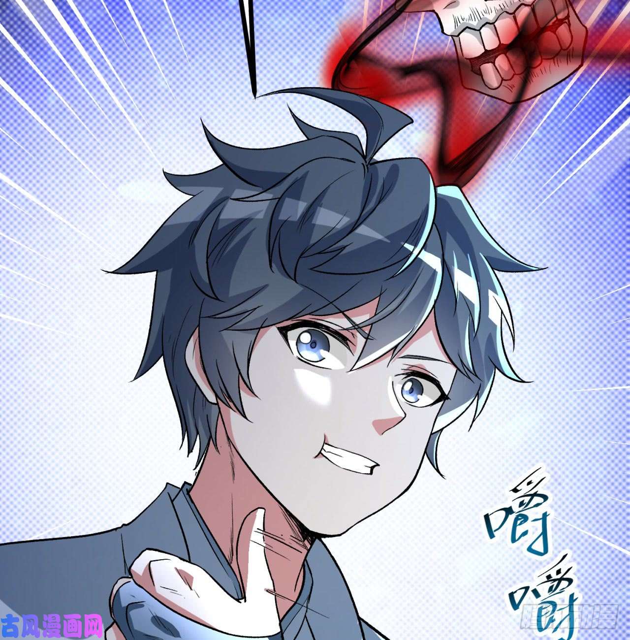 我捡起了一地属性42话-境界跌落