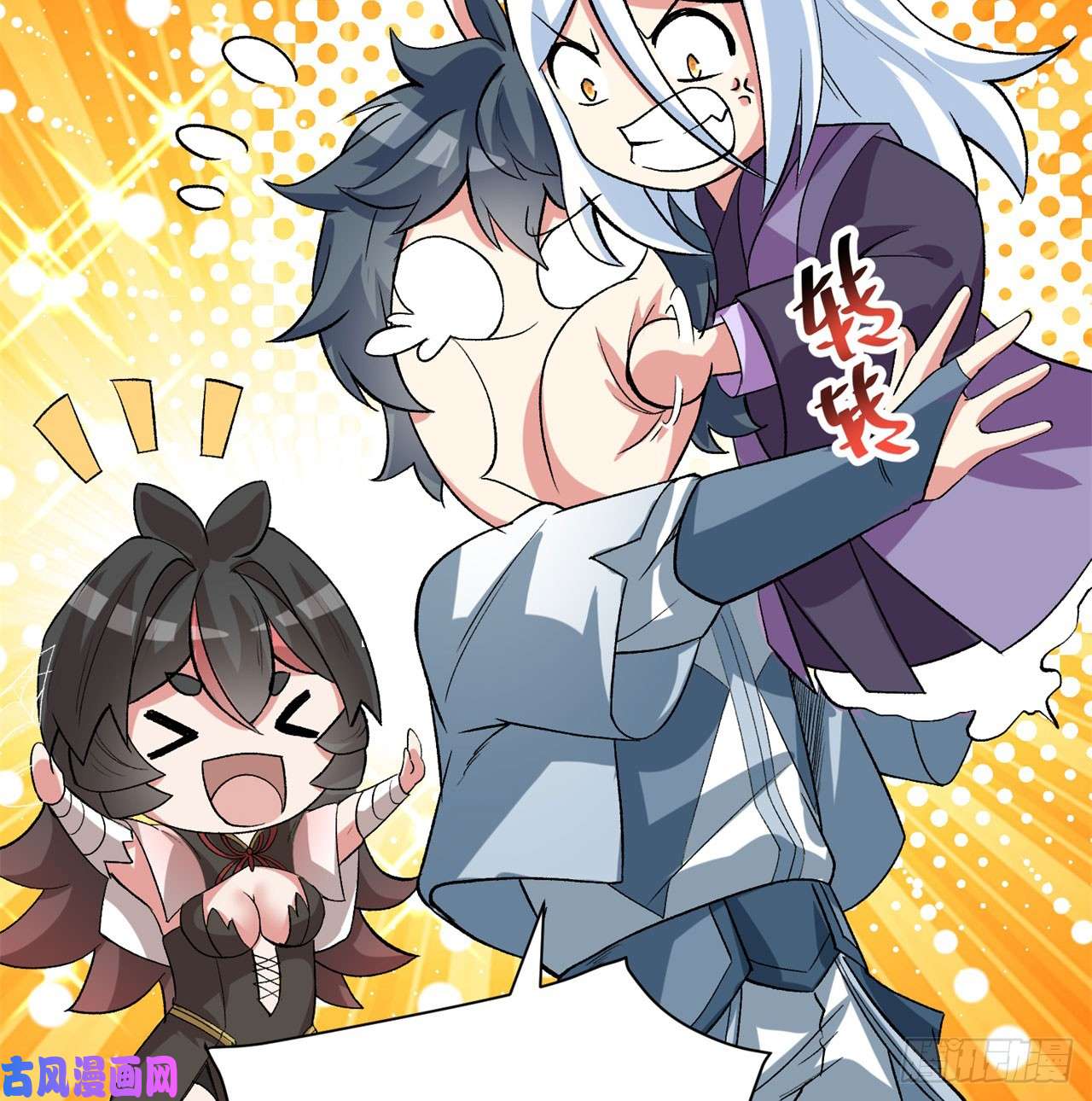 我捡起了一地属性43话-你自由了