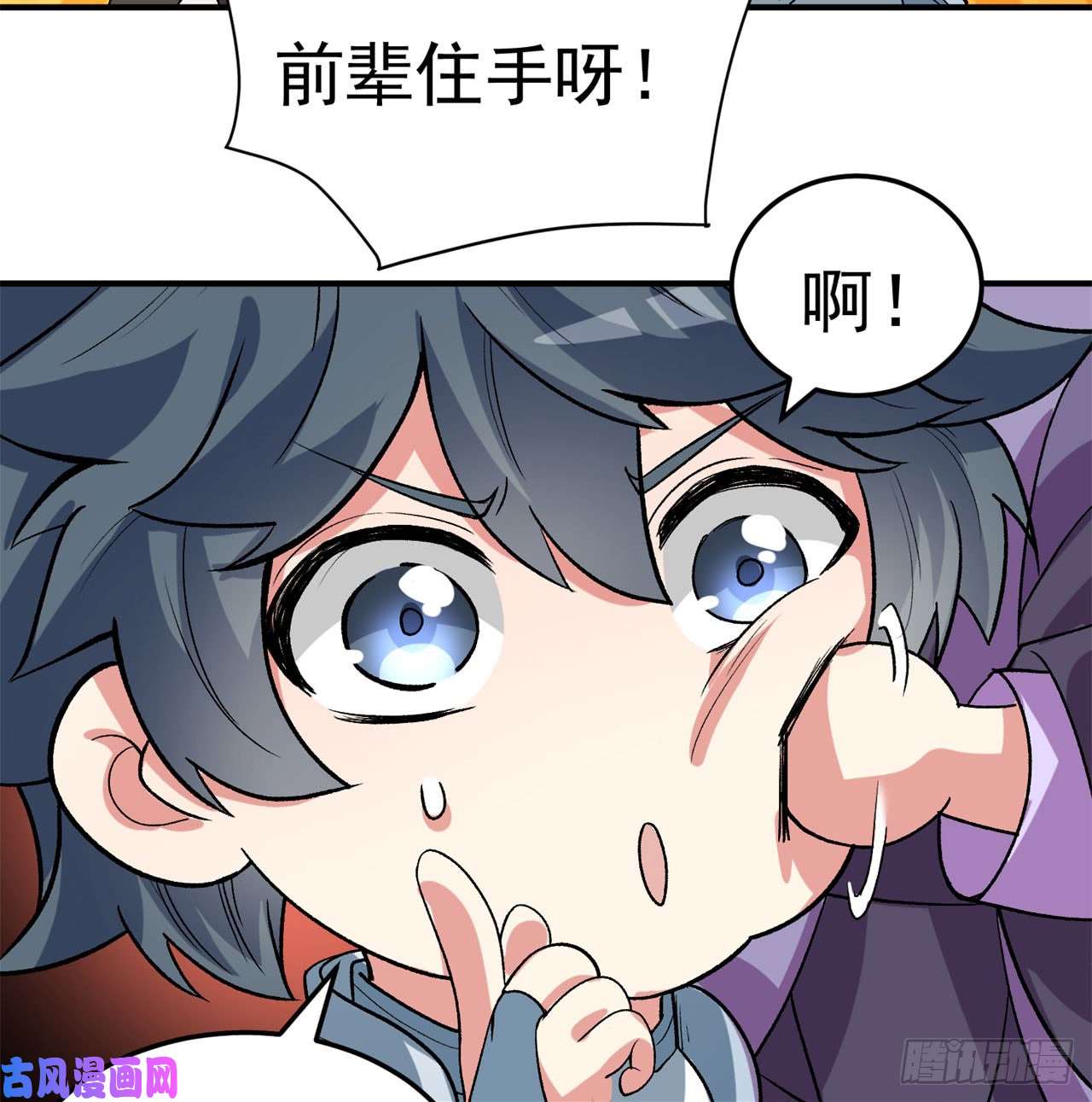 我捡起了一地属性43话-你自由了