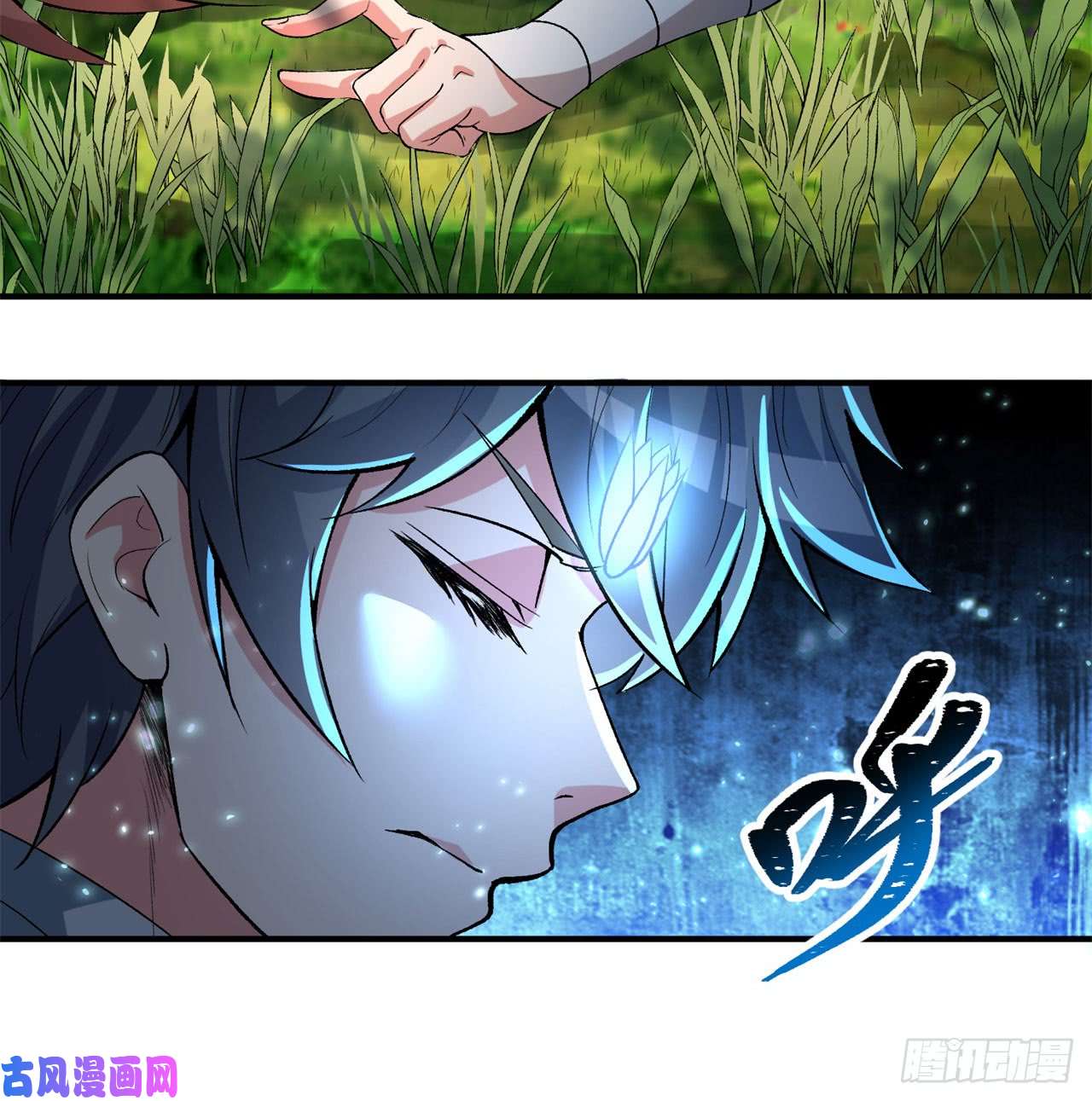 我捡起了一地属性43话-你自由了