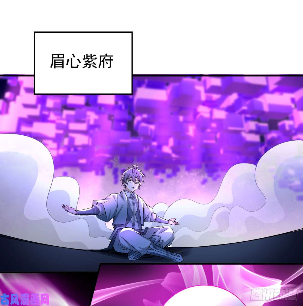 我捡起了一地属性43话-你自由了