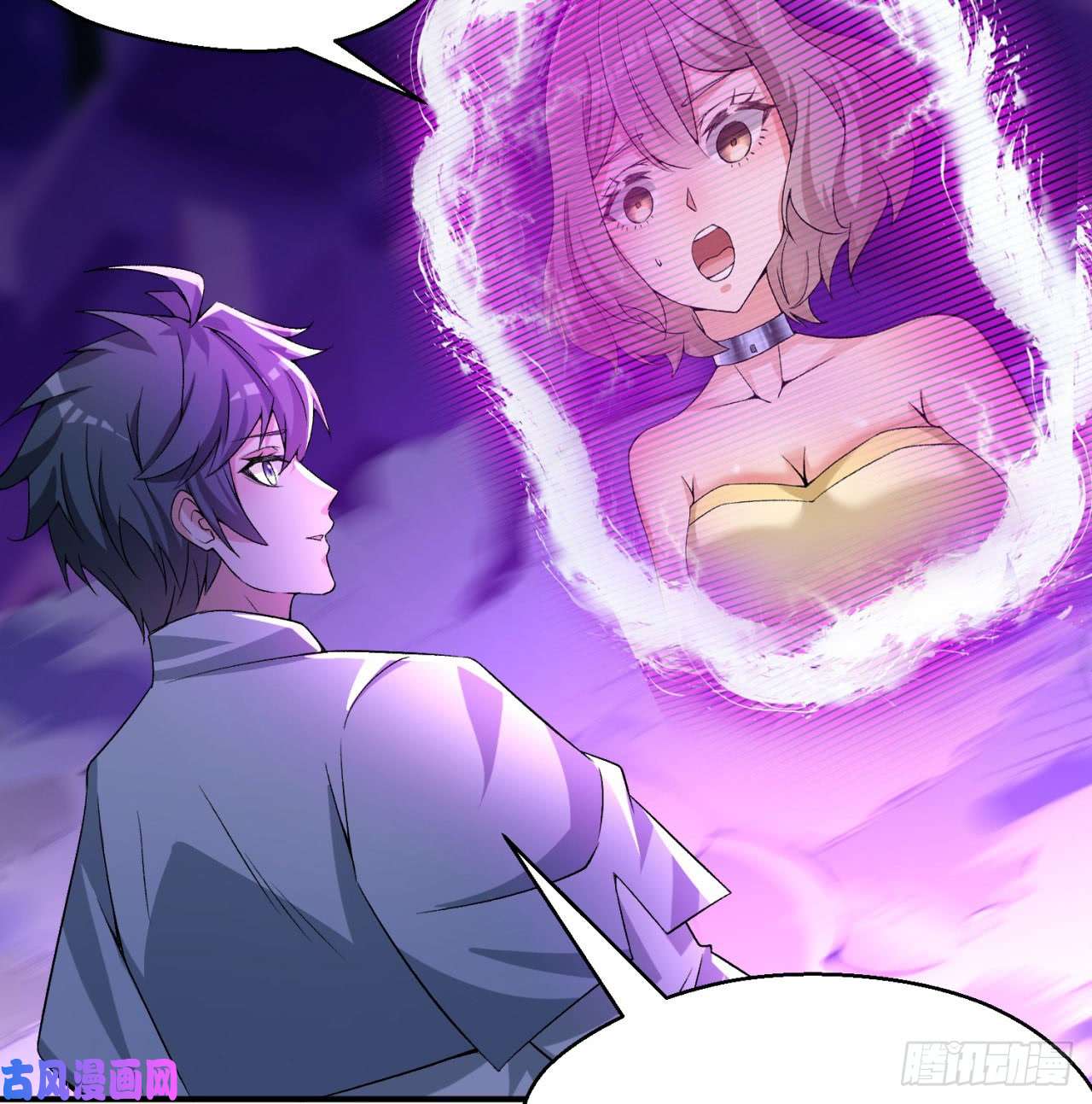 我捡起了一地属性43话-你自由了