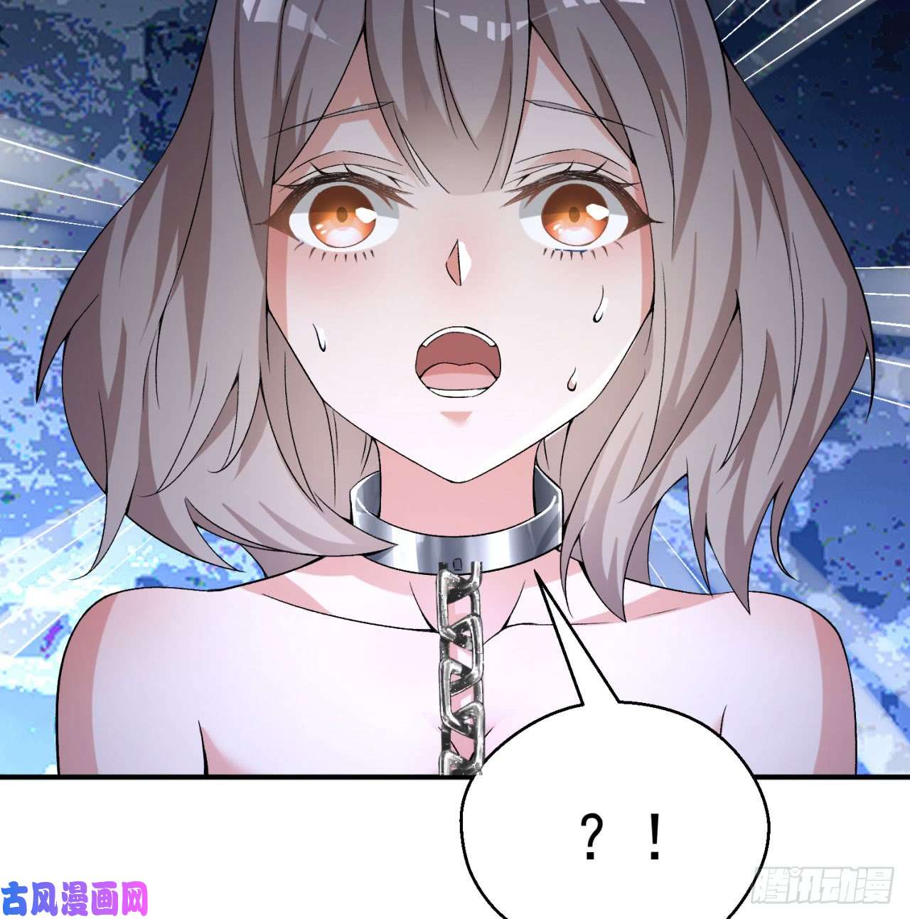 我捡起了一地属性43话-你自由了