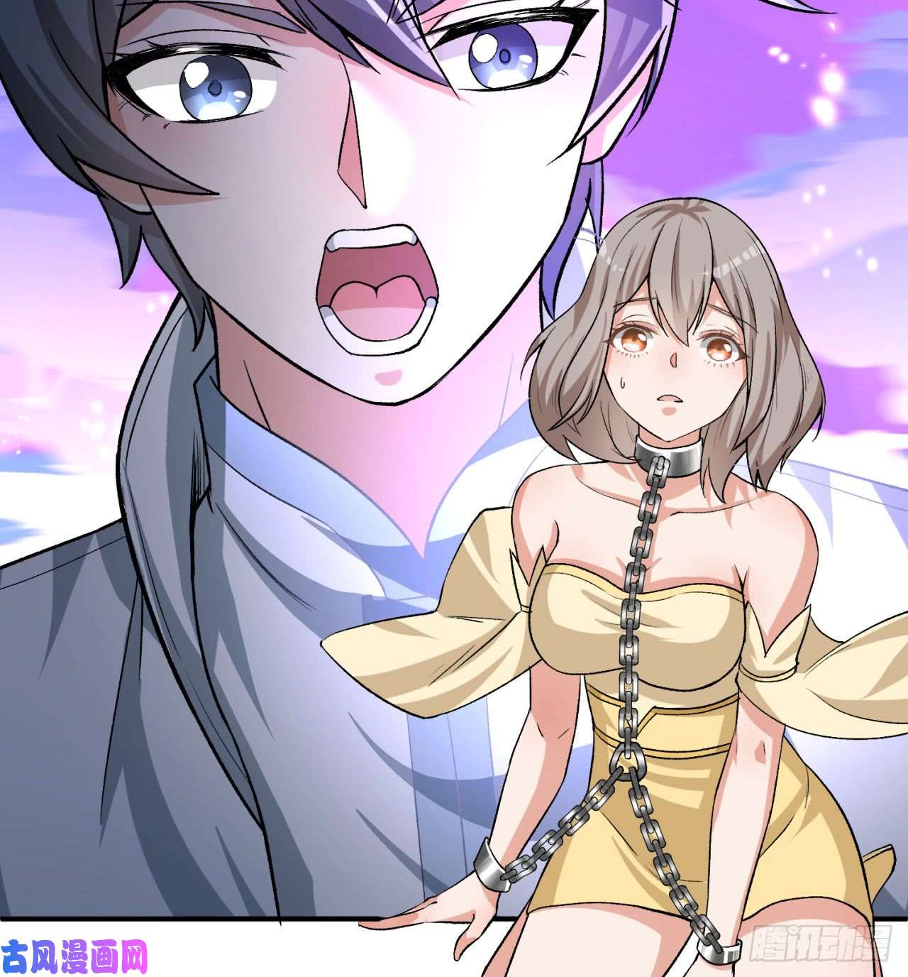 我捡起了一地属性43话-你自由了