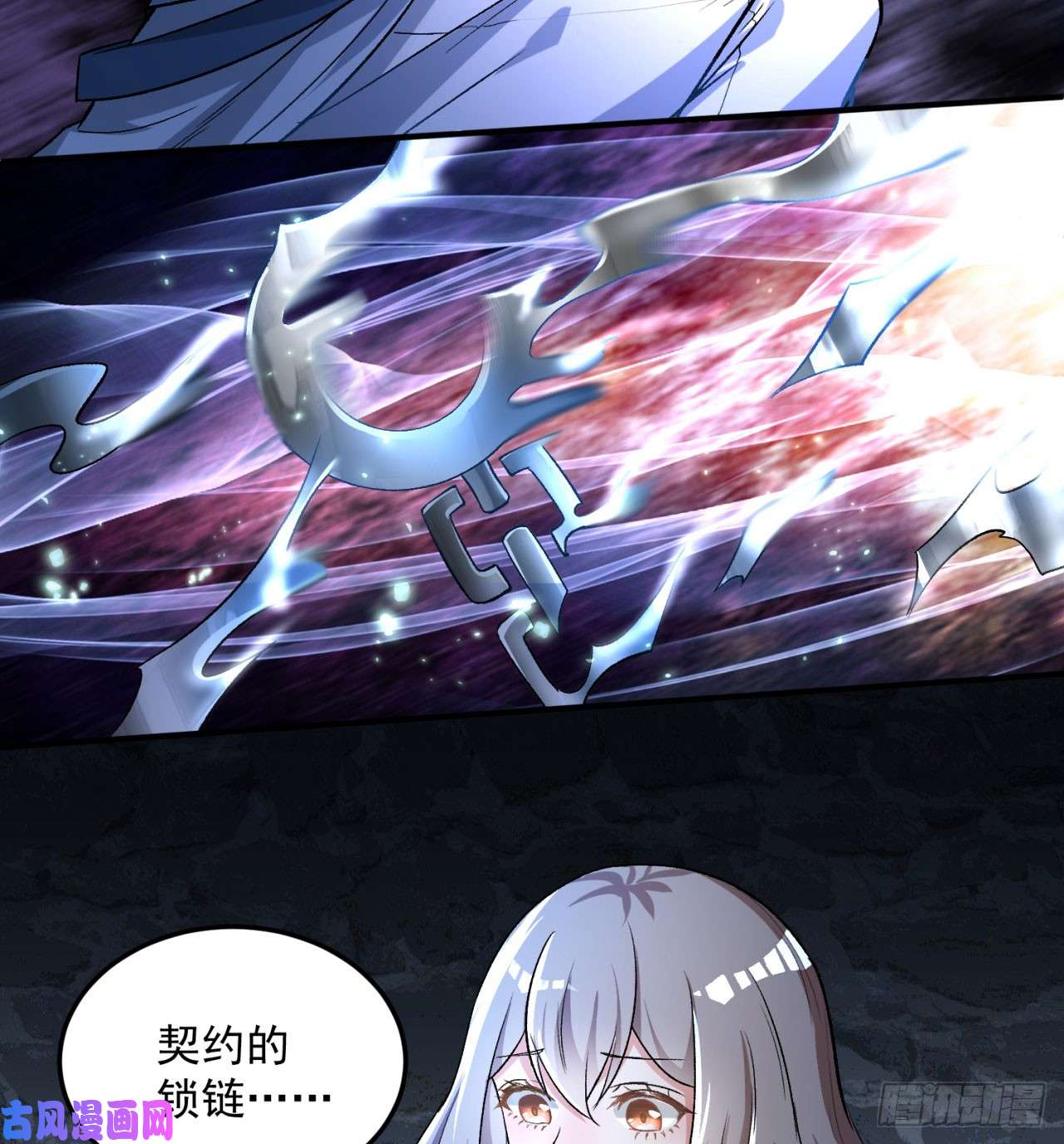 我捡起了一地属性43话-你自由了