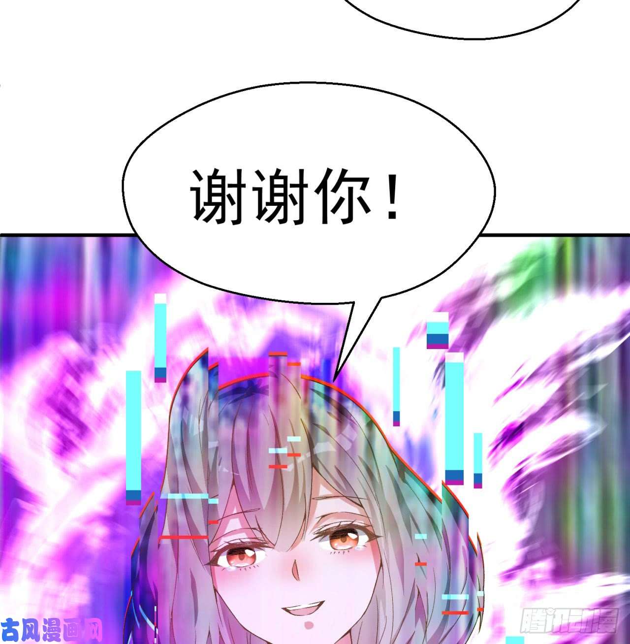 我捡起了一地属性43话-你自由了