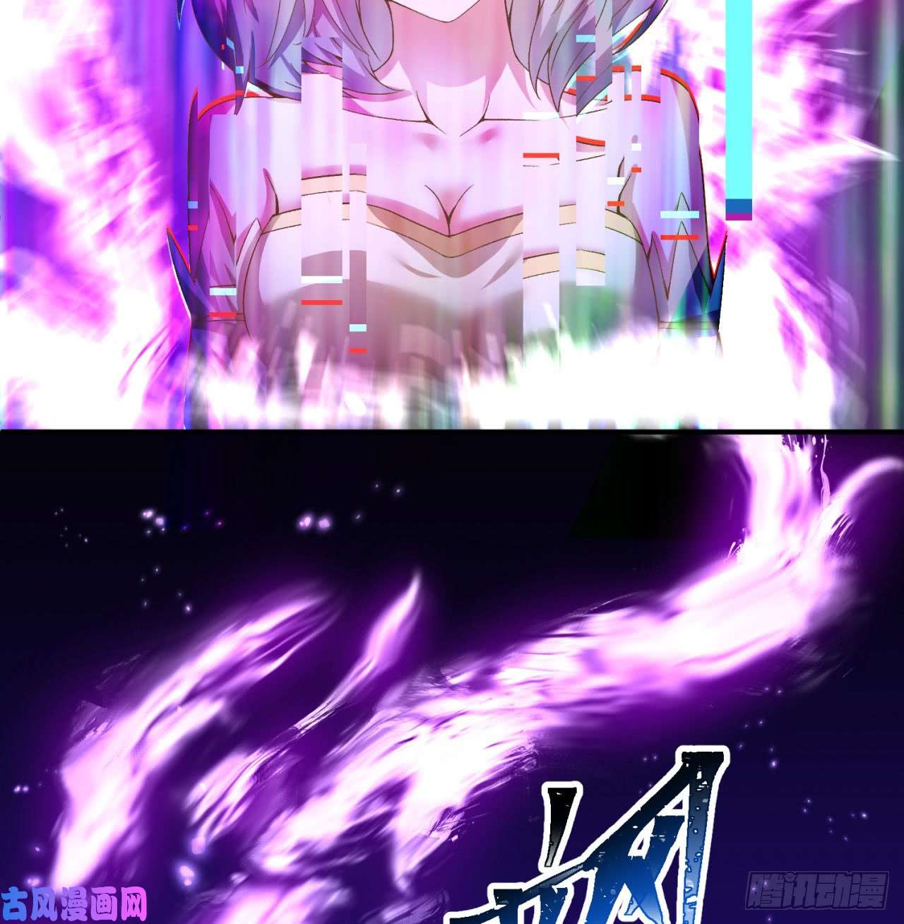 我捡起了一地属性43话-你自由了