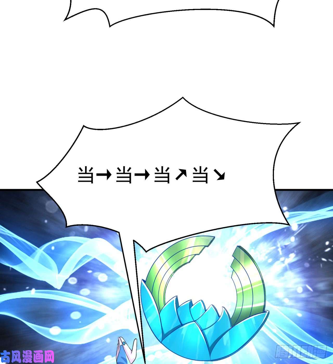 我捡起了一地属性43话-你自由了