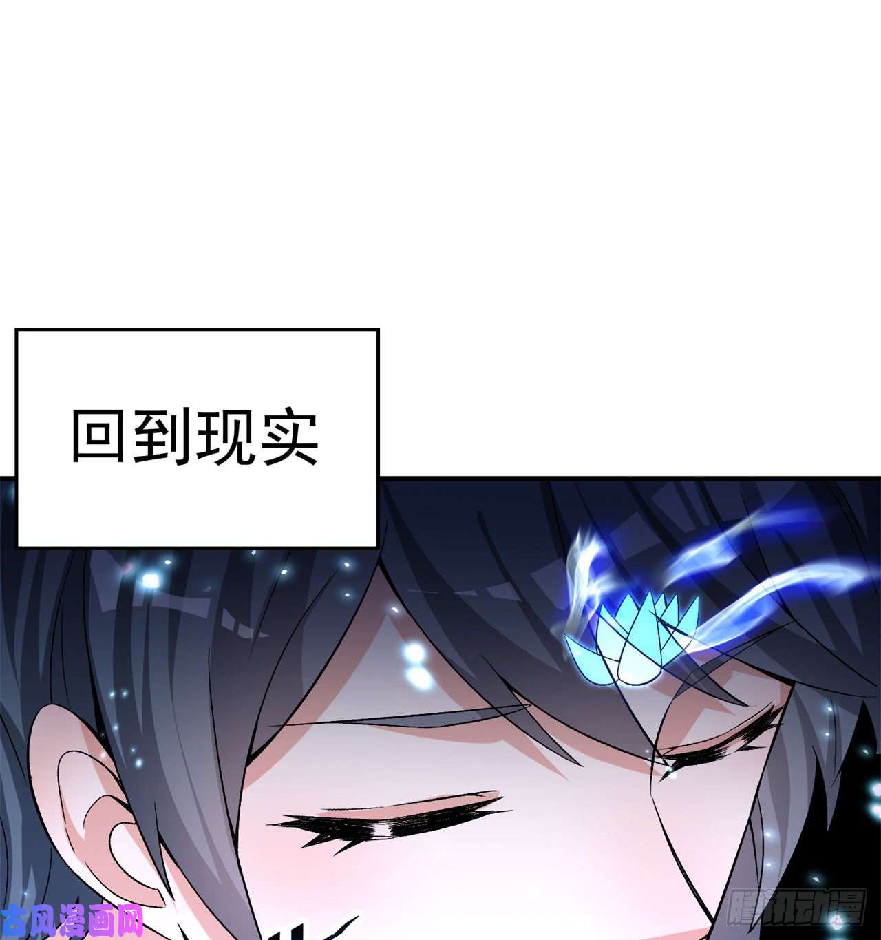 我捡起了一地属性43话-你自由了