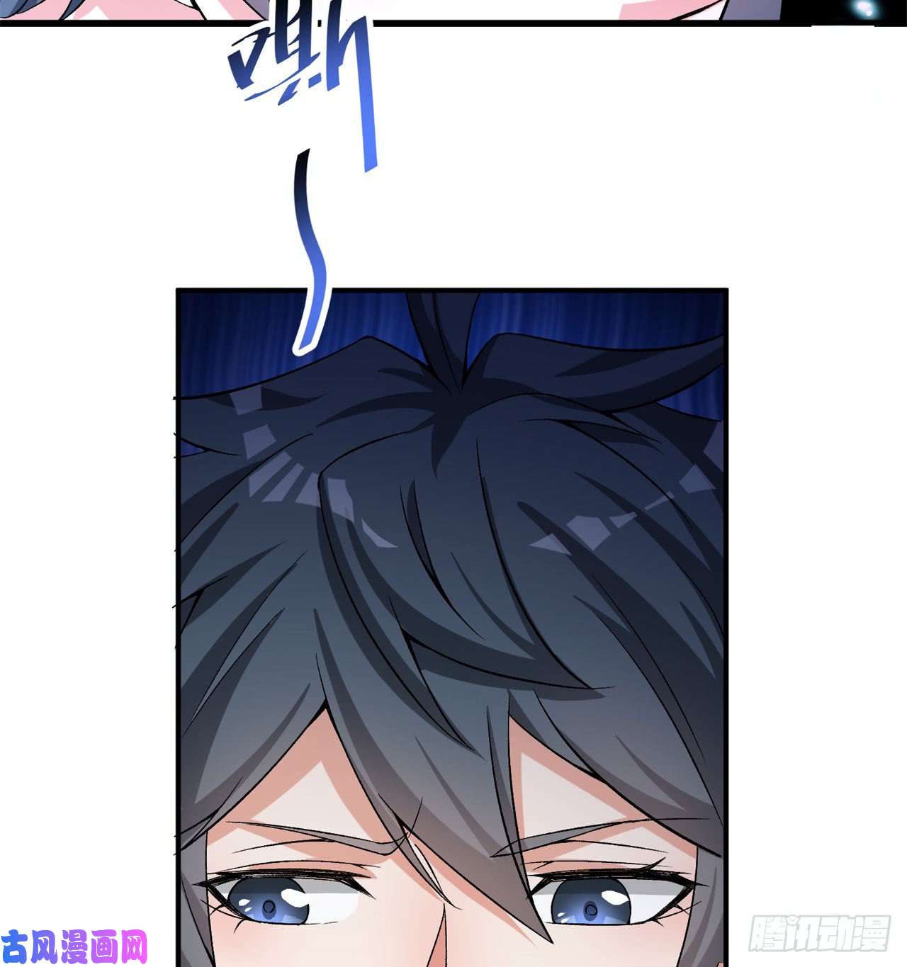 我捡起了一地属性43话-你自由了