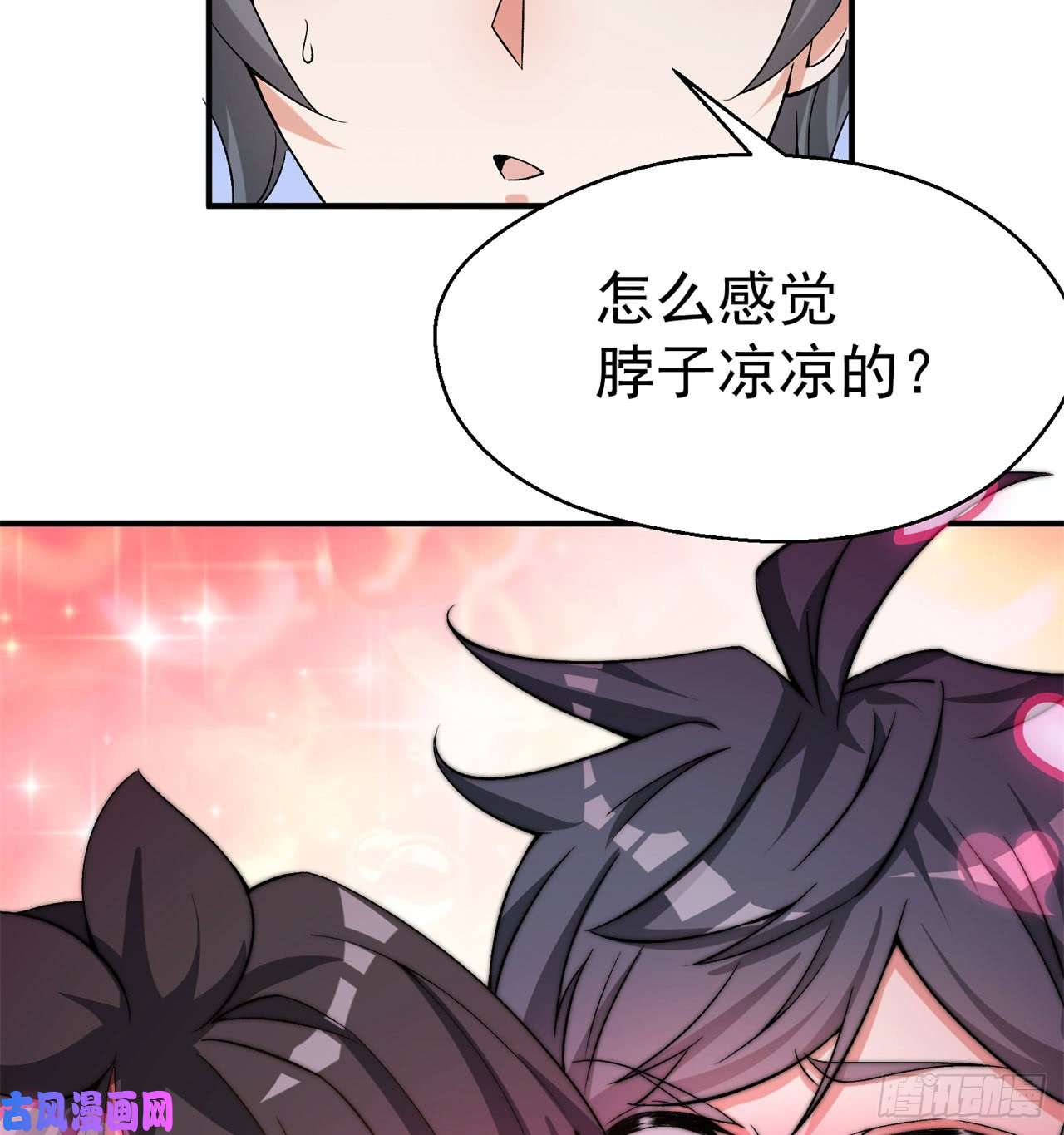 我捡起了一地属性43话-你自由了