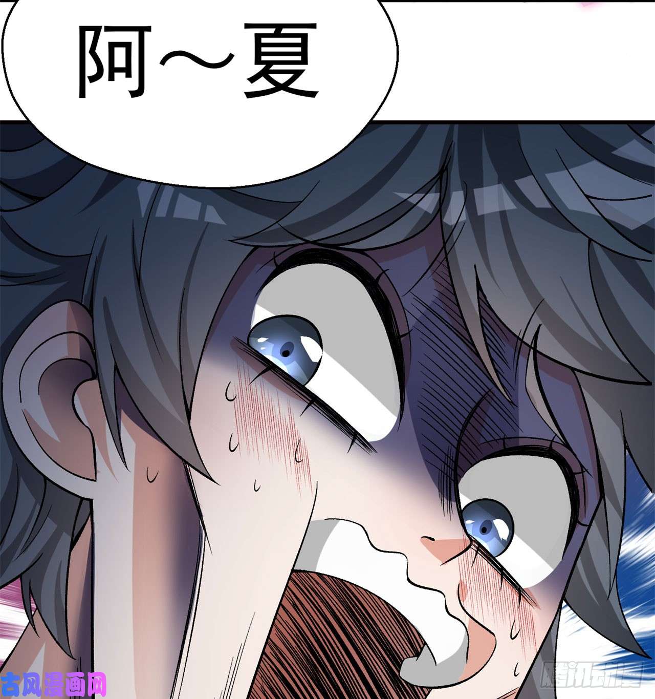 我捡起了一地属性43话-你自由了