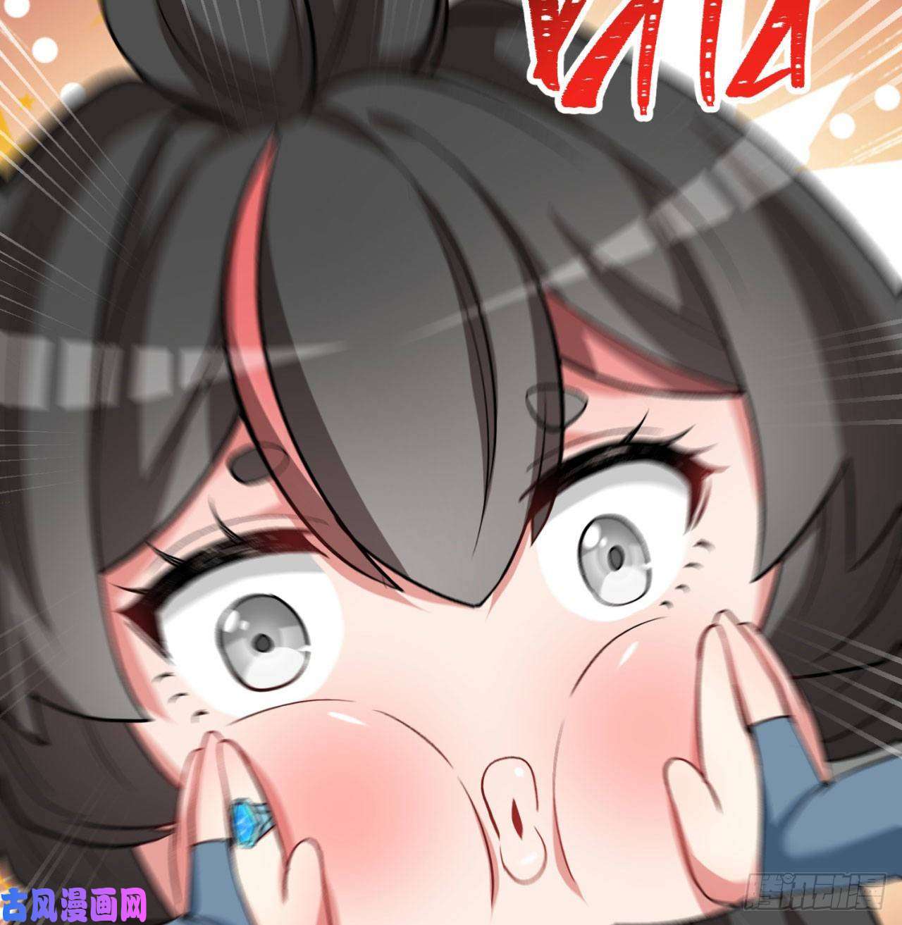 我捡起了一地属性44话-算计？