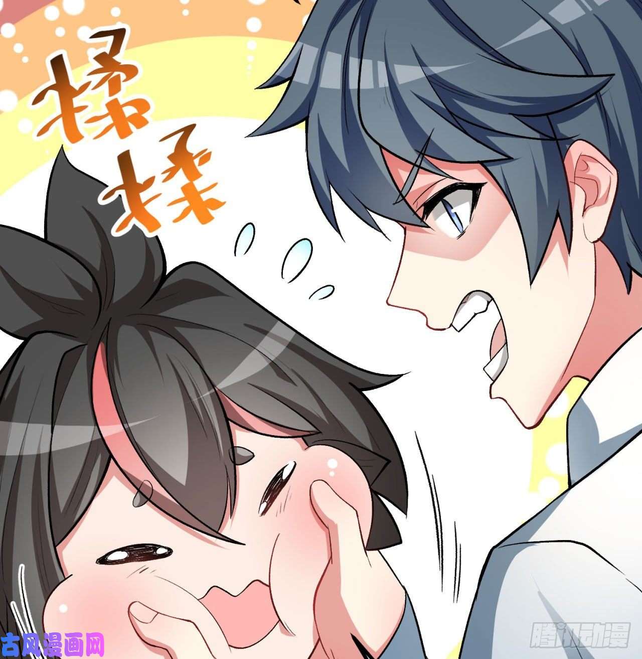 我捡起了一地属性44话-算计？