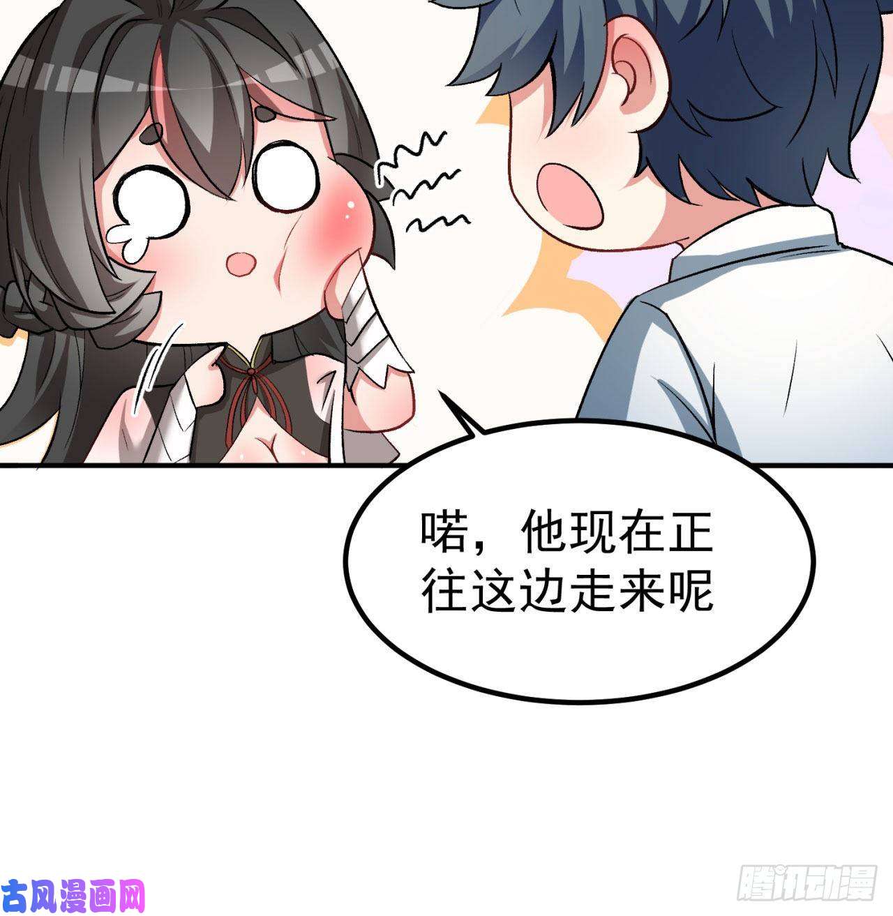 我捡起了一地属性44话-算计？