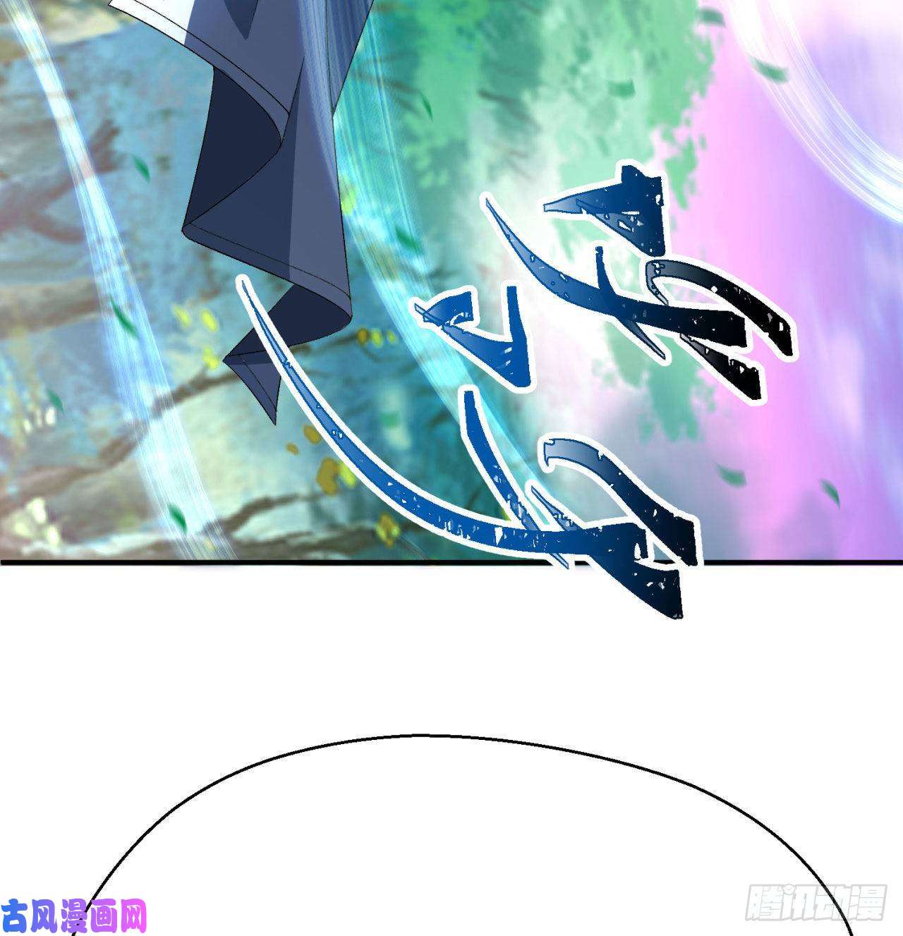 我捡起了一地属性44话-算计？