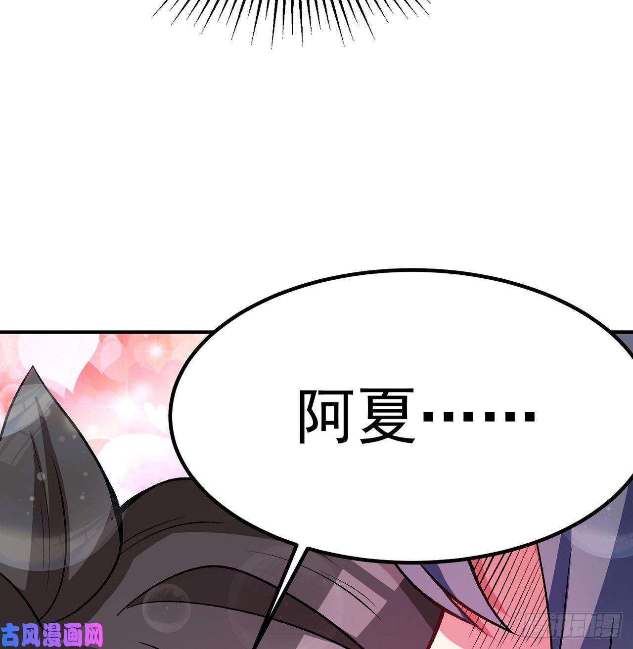 我捡起了一地属性44话-算计？