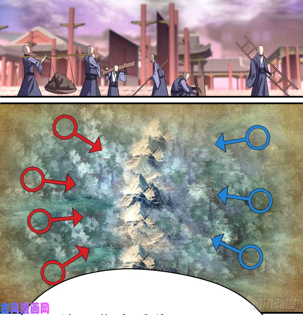 我捡起了一地属性44话-算计？