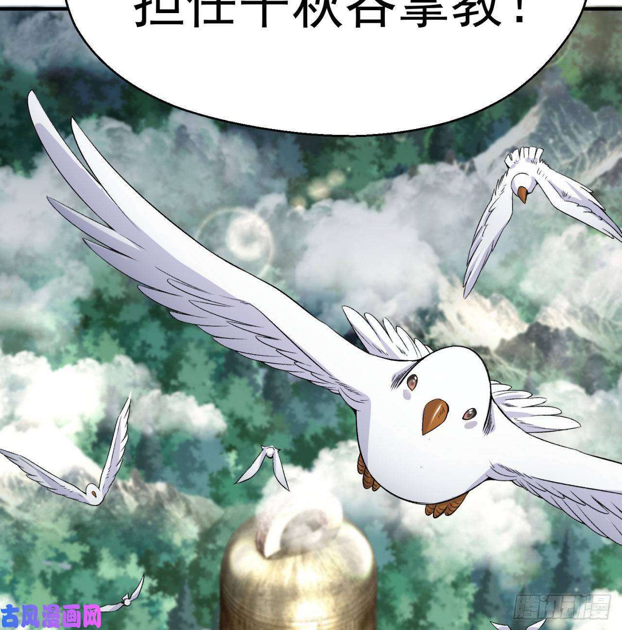 我捡起了一地属性44话-算计？