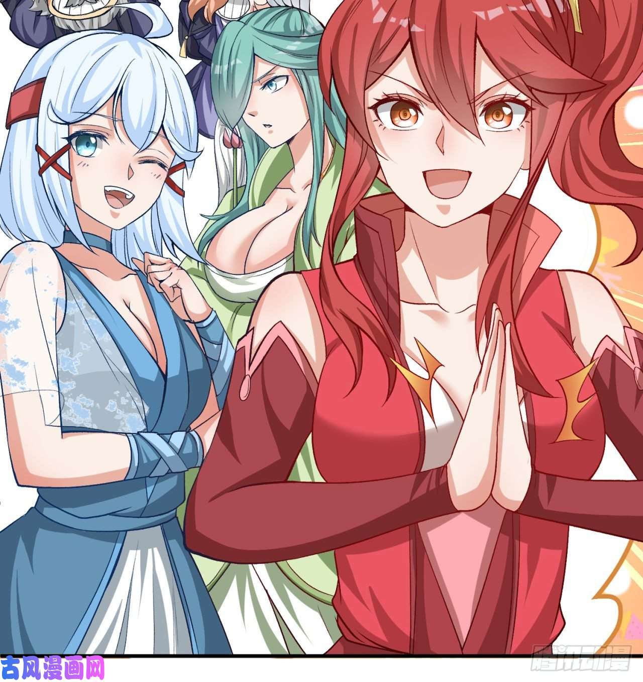 我捡起了一地属性44话-算计？