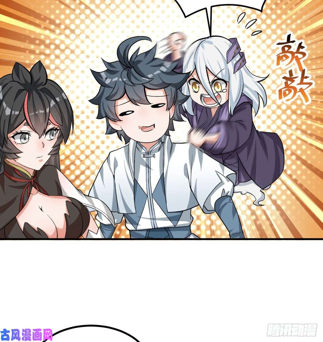 我捡起了一地属性44话-算计？