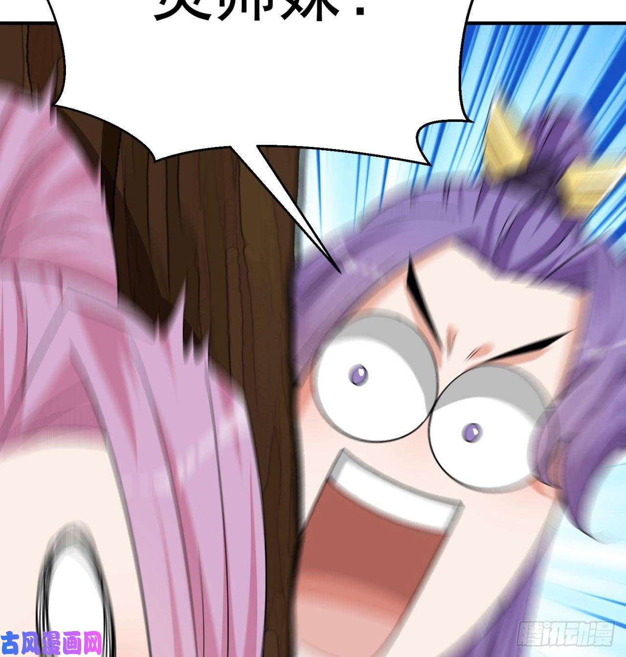 我捡起了一地属性44话-算计？