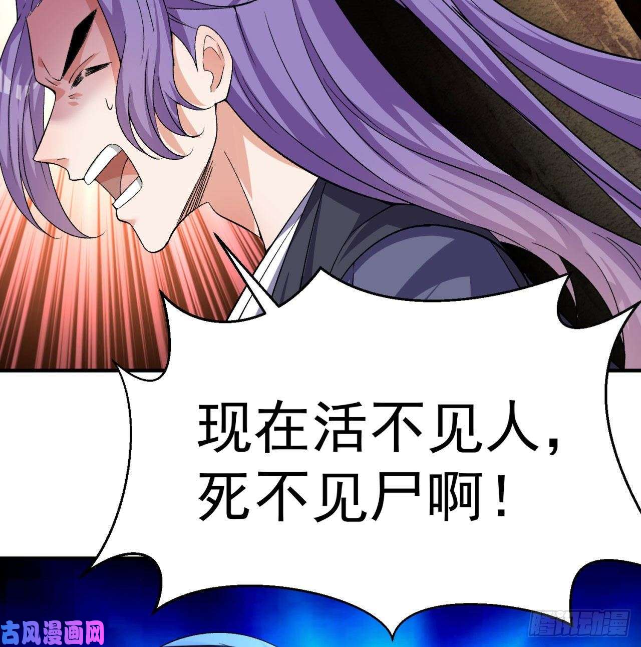 我捡起了一地属性45话-你们是在双修吗？